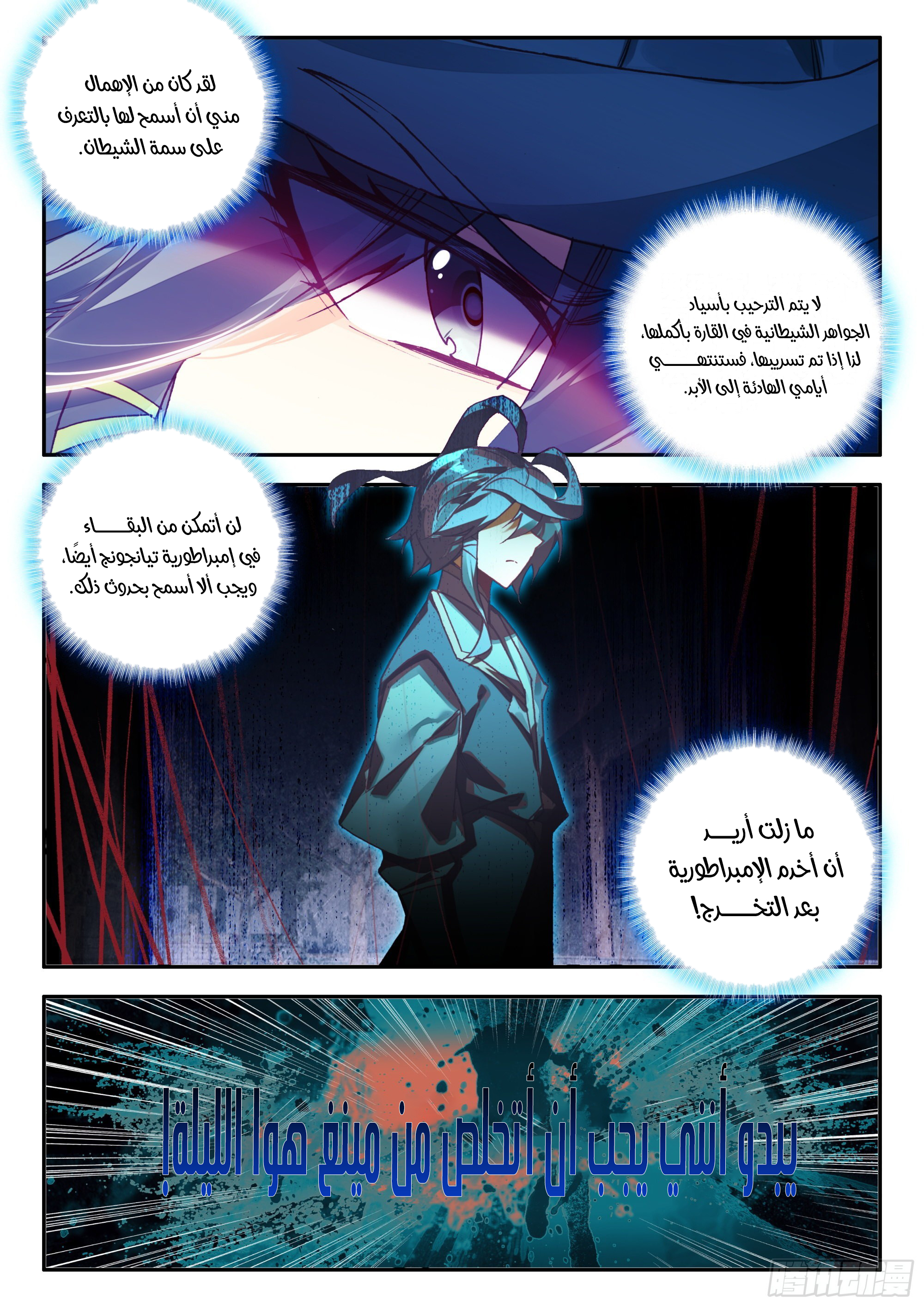 صفحة 15