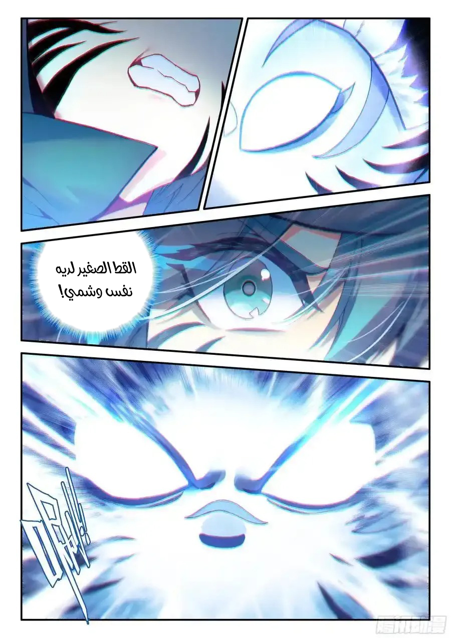 صفحة 3
