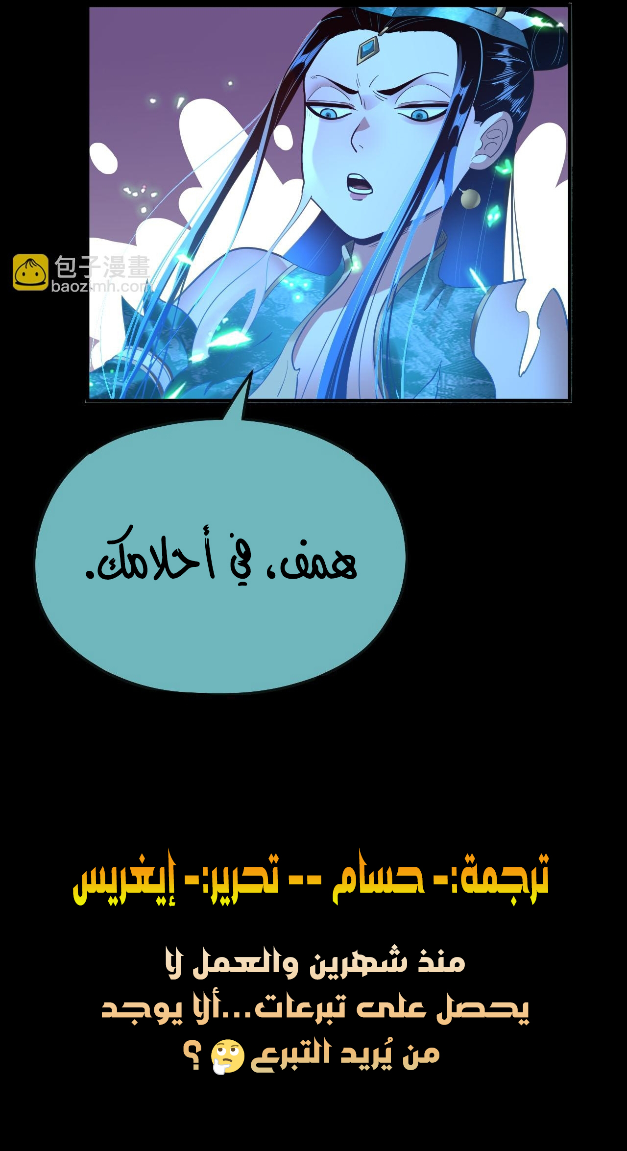 صفحة 4