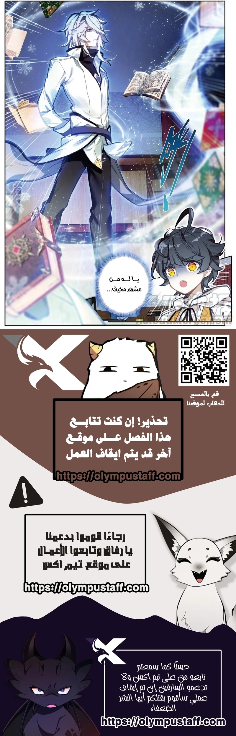 صفحة 3