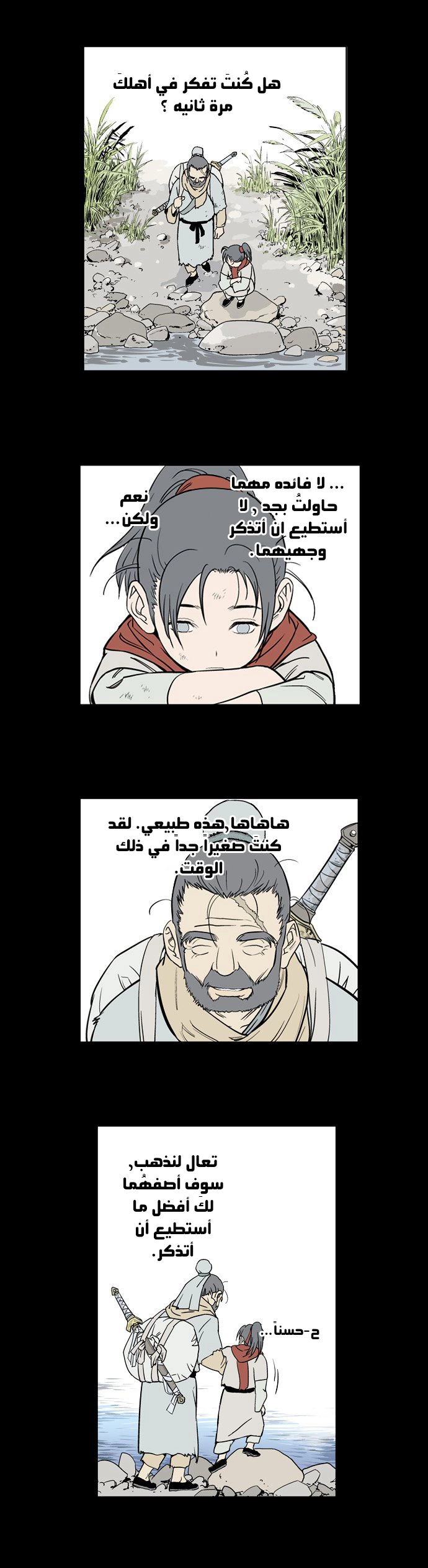 صفحة 3