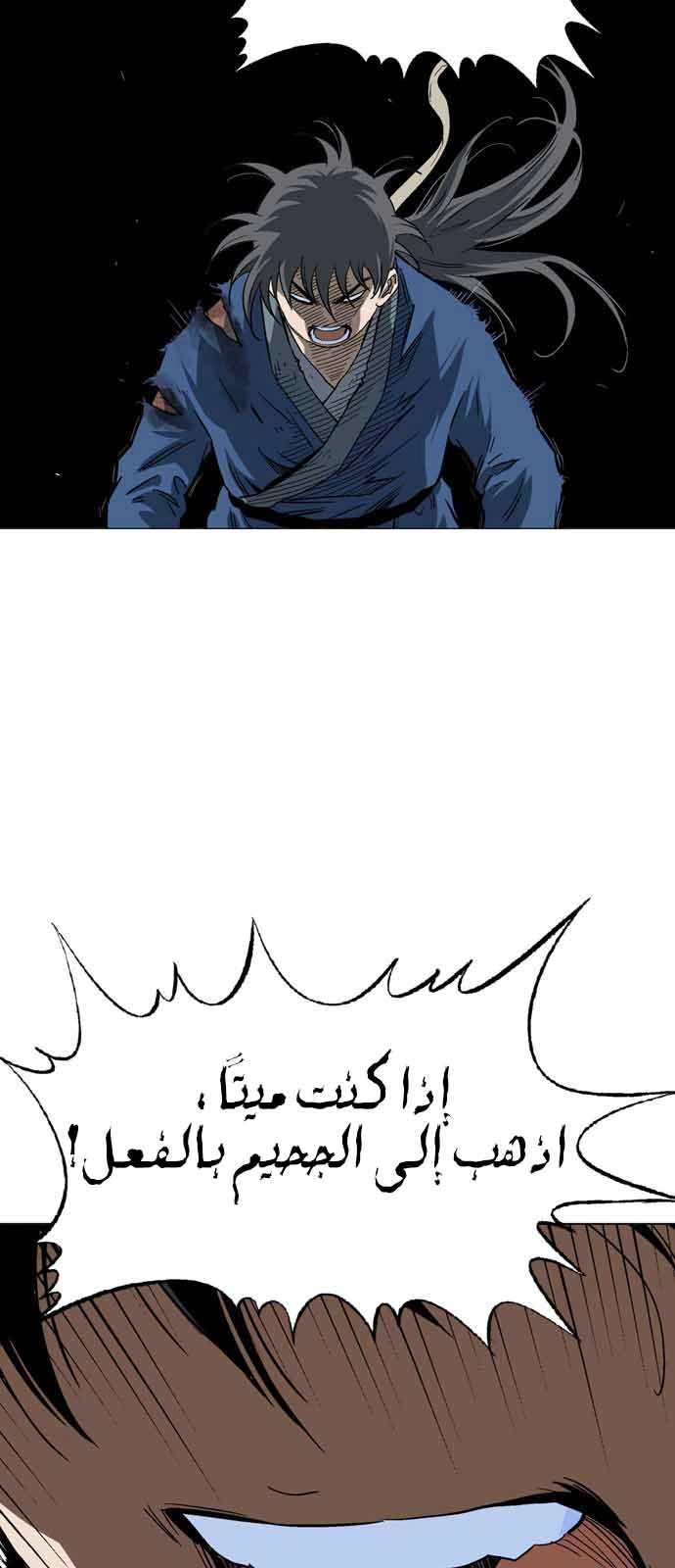 صفحة 31