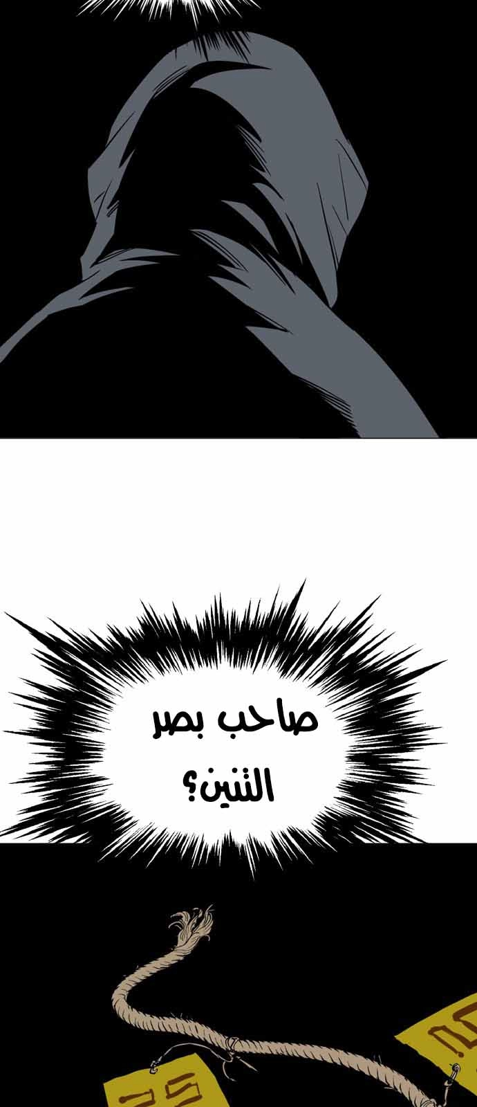 صفحة 55