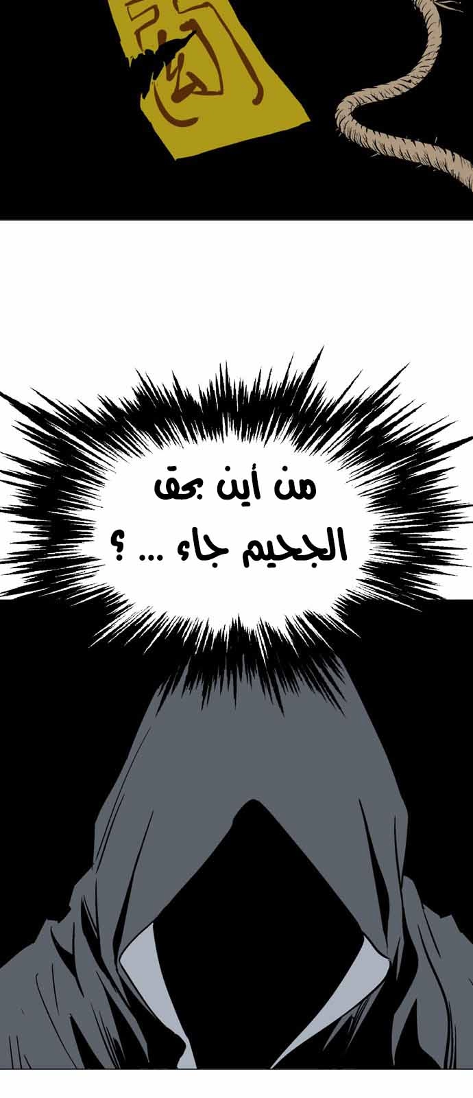 صفحة 56