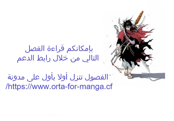 صفحة 75