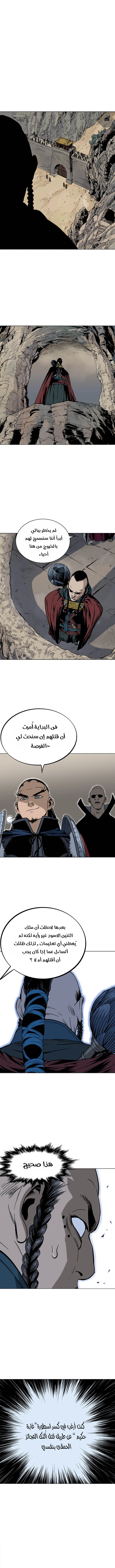 صفحة 2