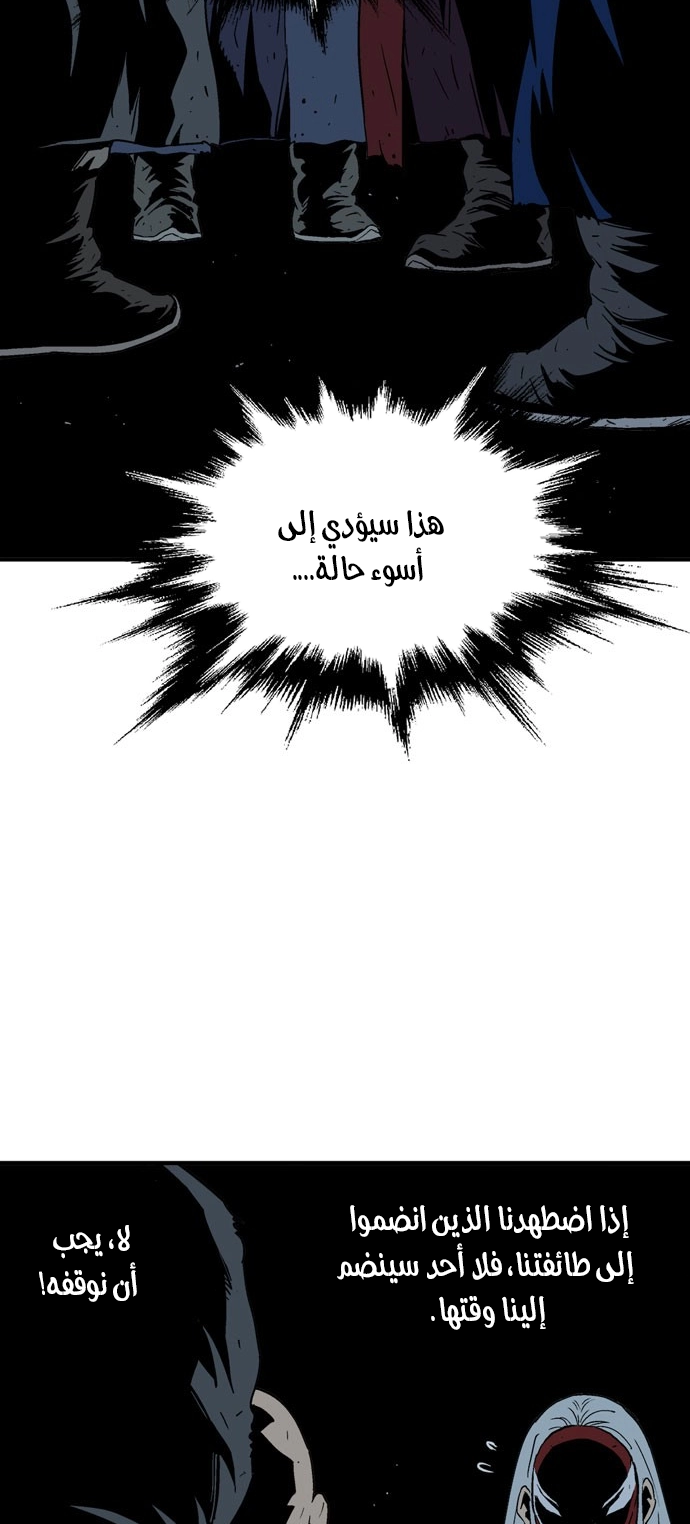 صفحة 4