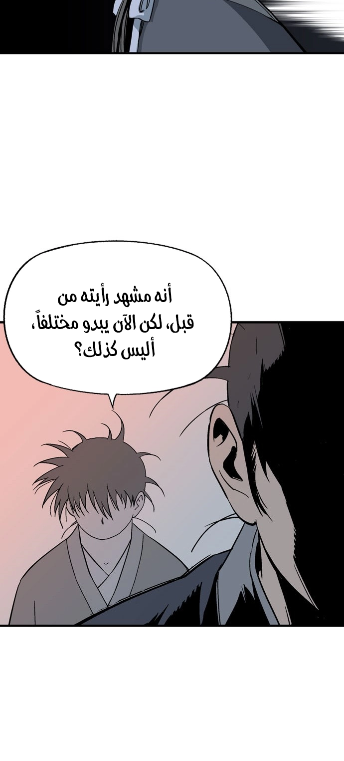 صفحة 33