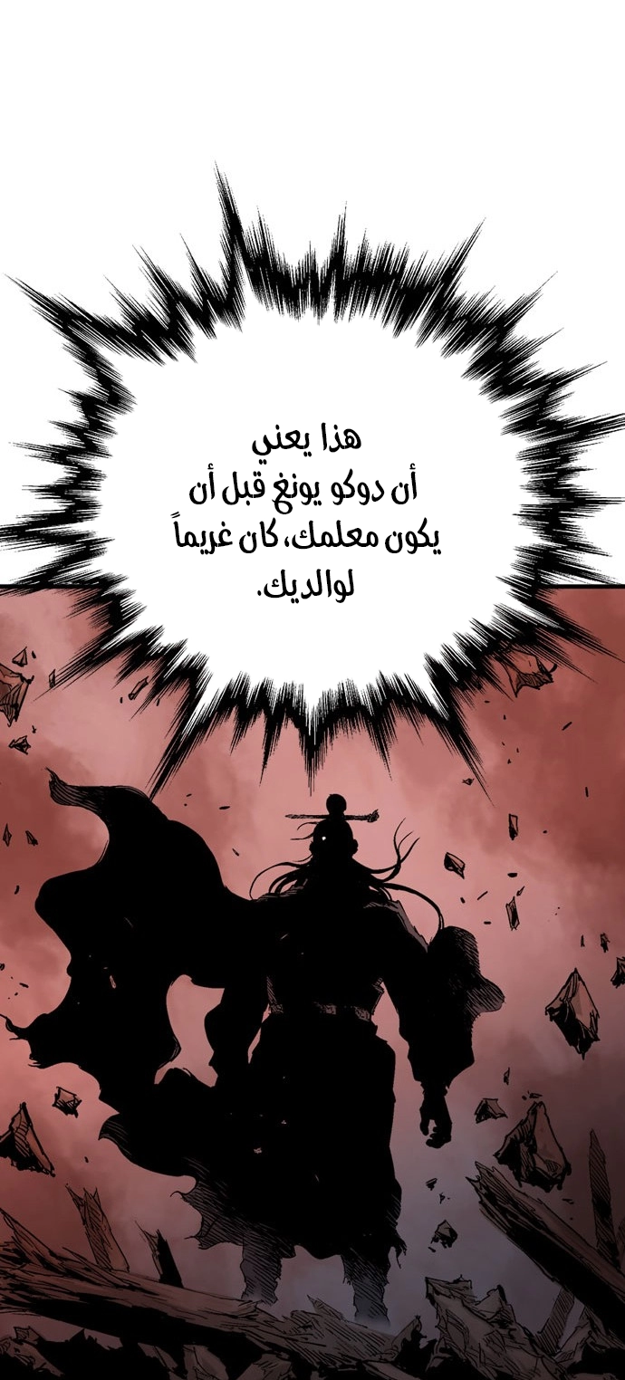 صفحة 36
