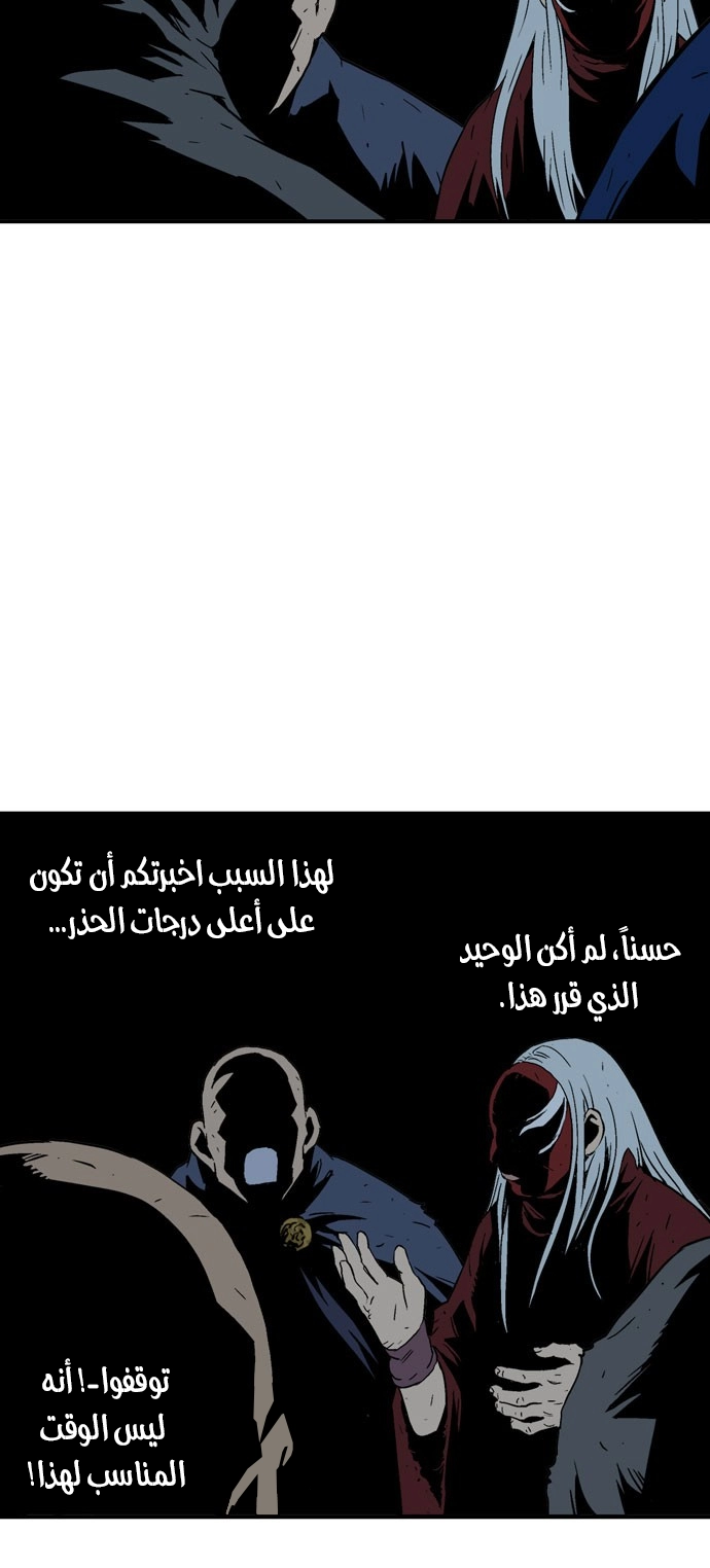 صفحة 5