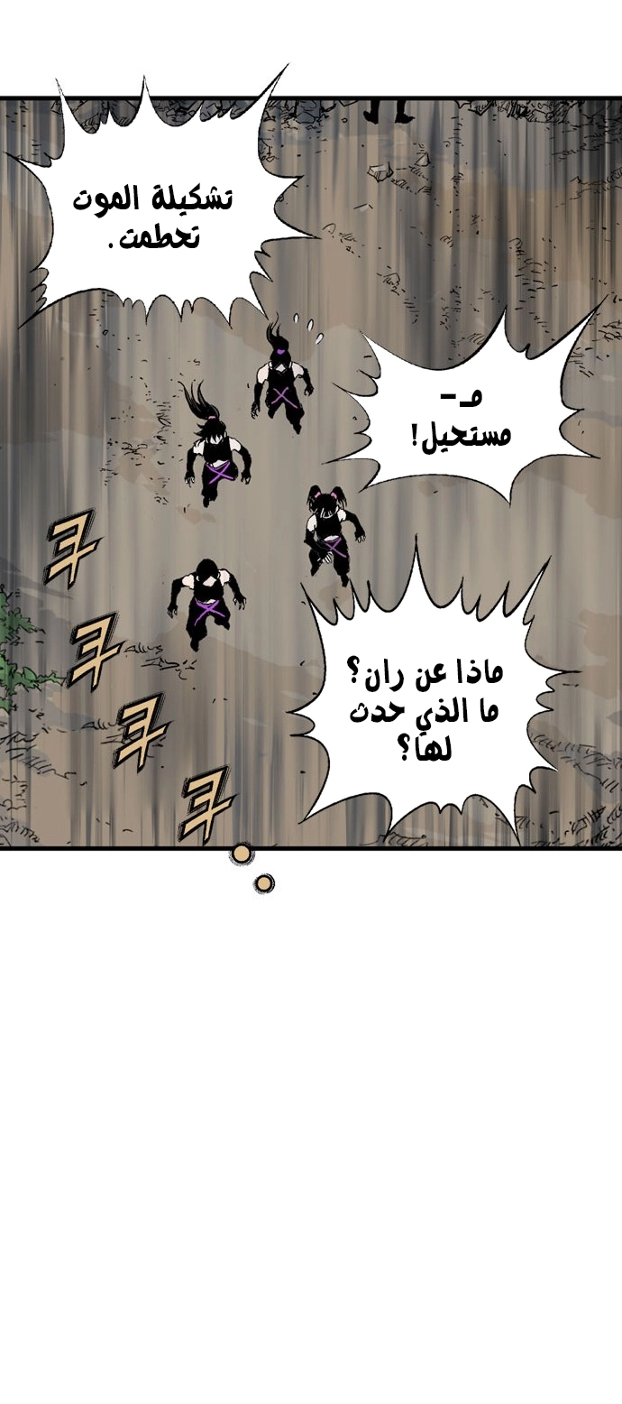 صفحة 58