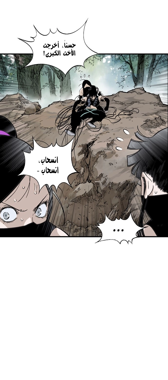صفحة 73