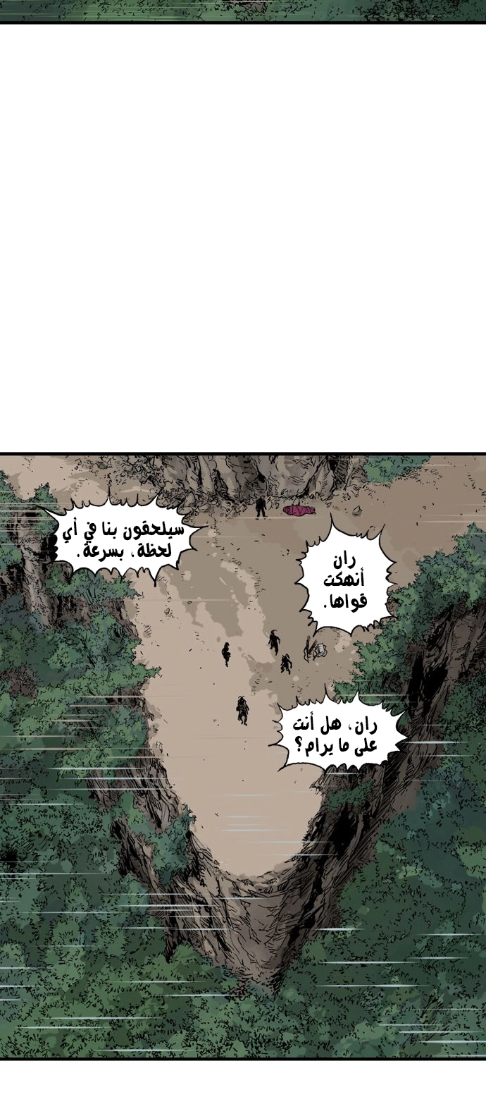 صفحة 76