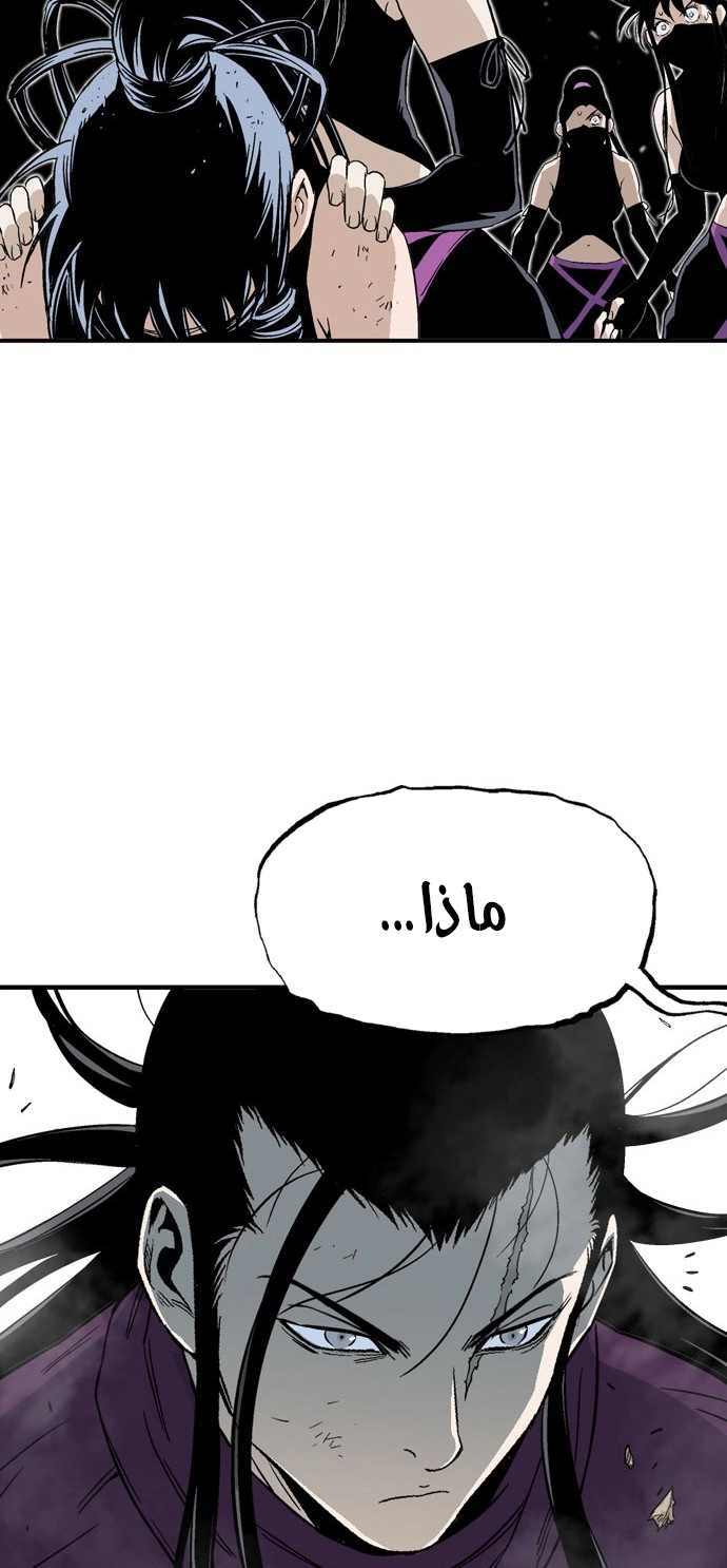 صفحة 81