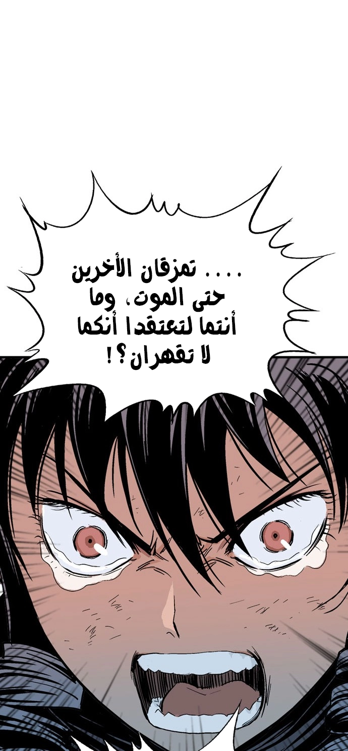 صفحة 83