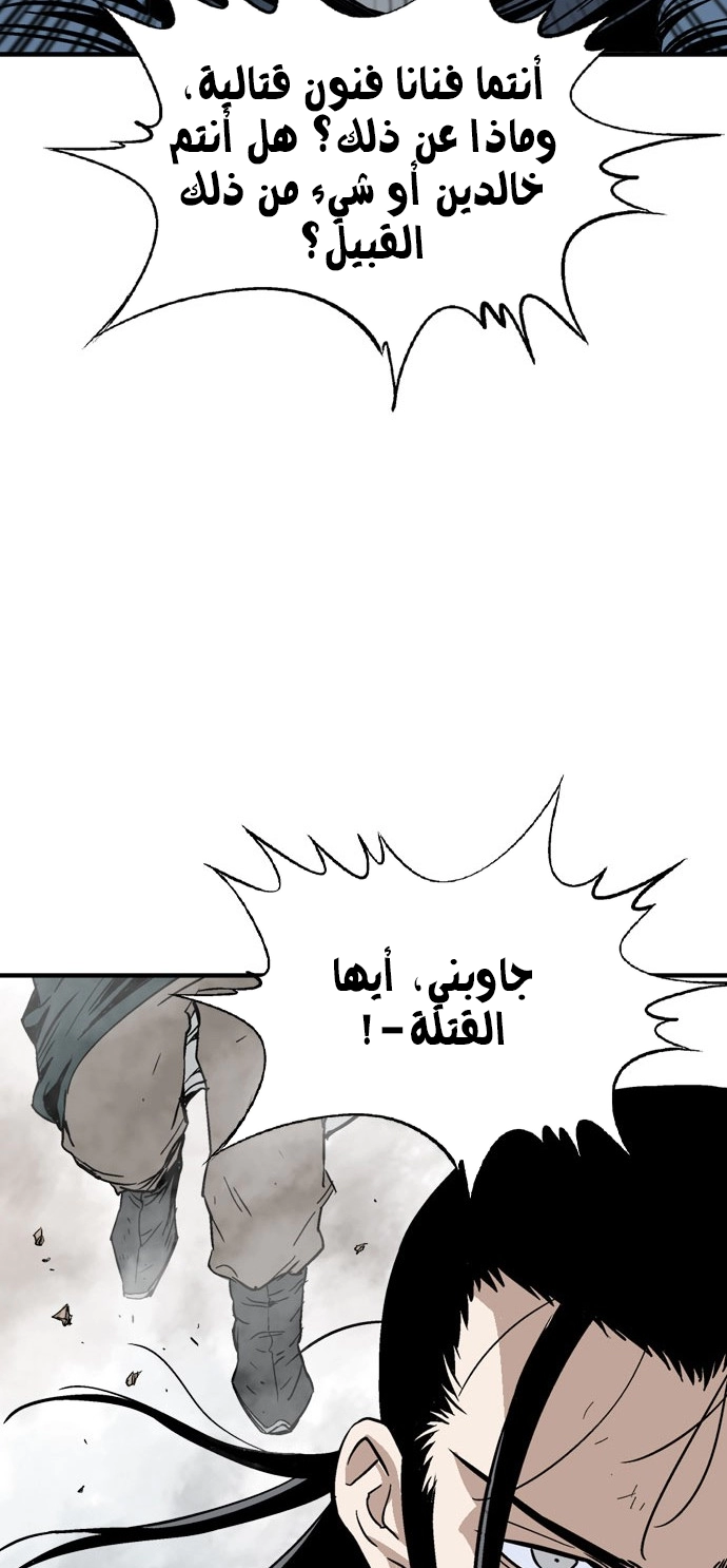 صفحة 84