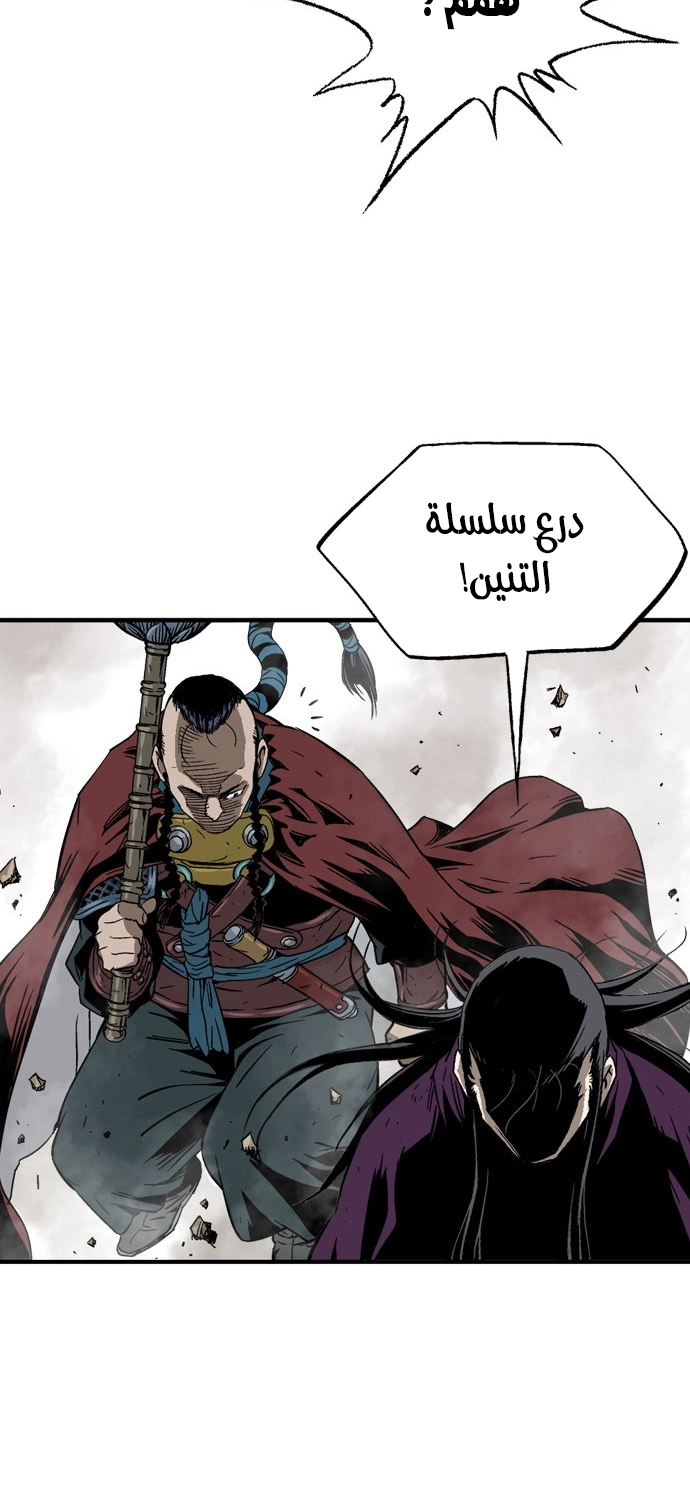صفحة 87