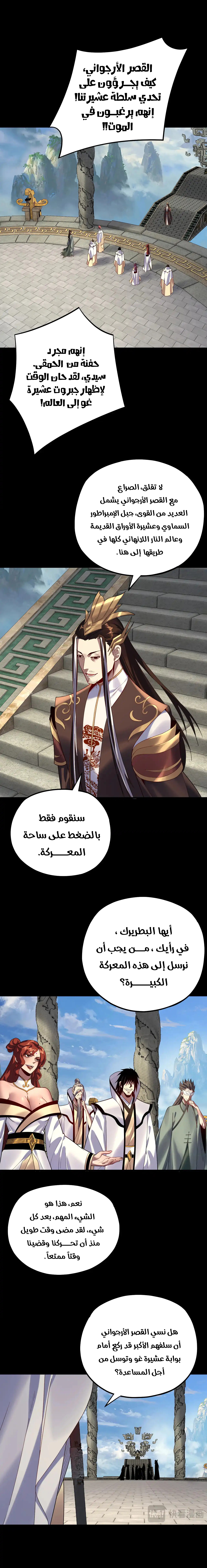 صفحة 10