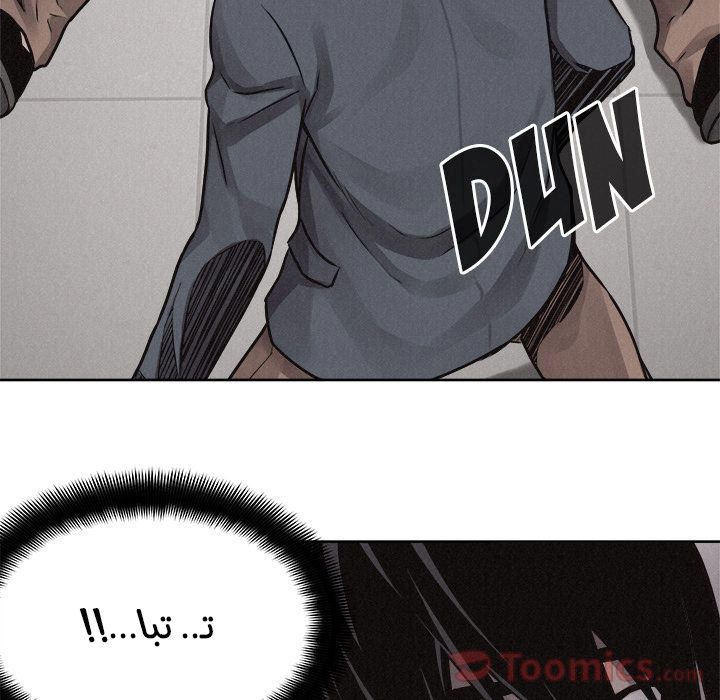 صفحة 17