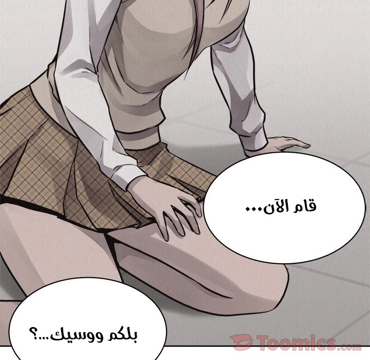 صفحة 25