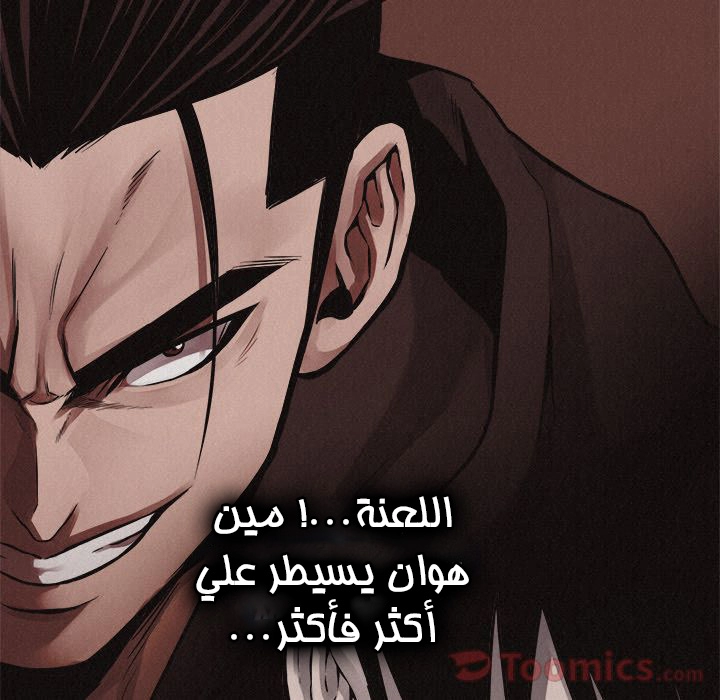 صفحة 42