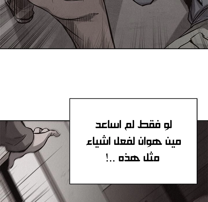صفحة 45