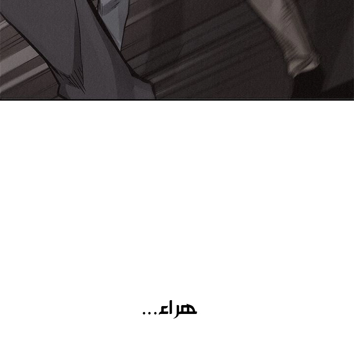 صفحة 47