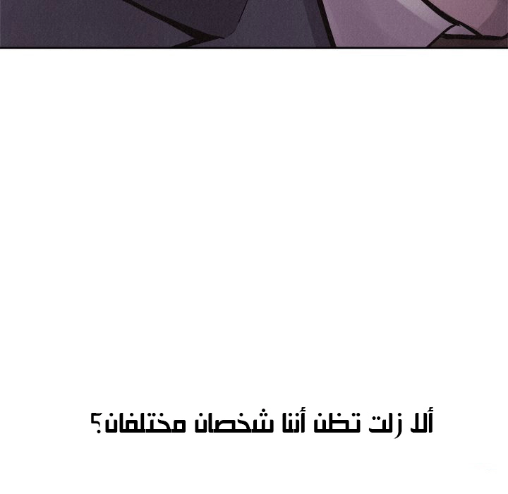 صفحة 50
