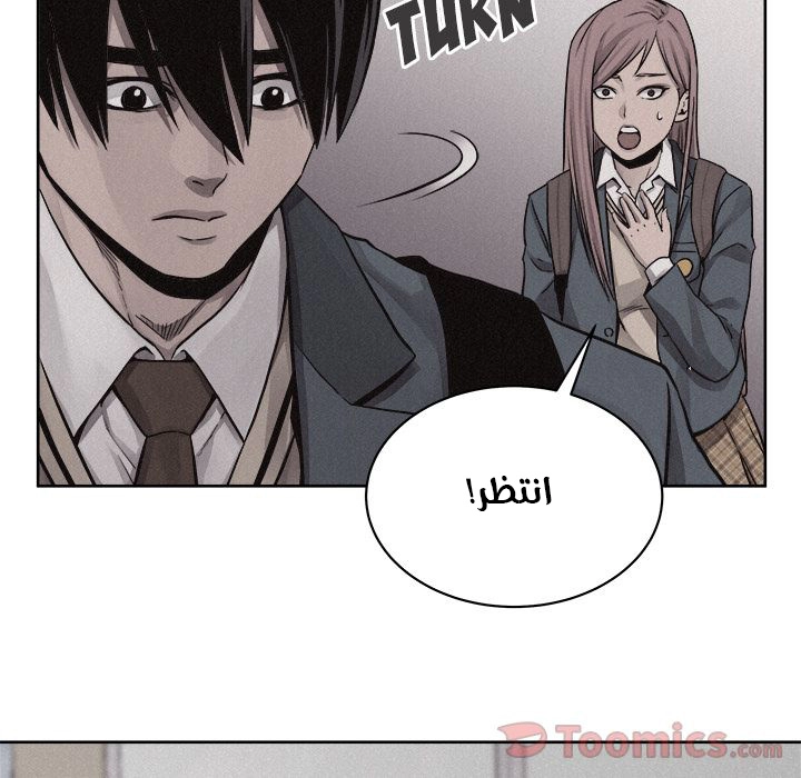 صفحة 60
