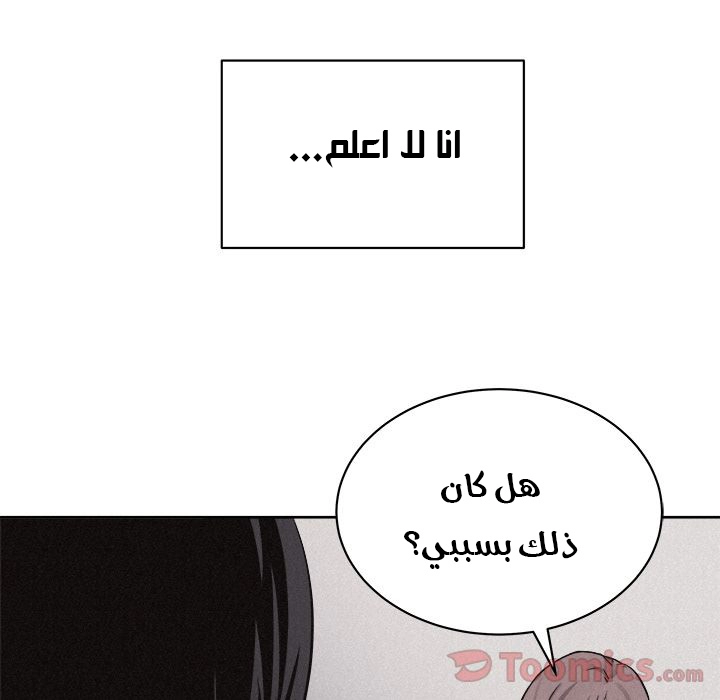 صفحة 64