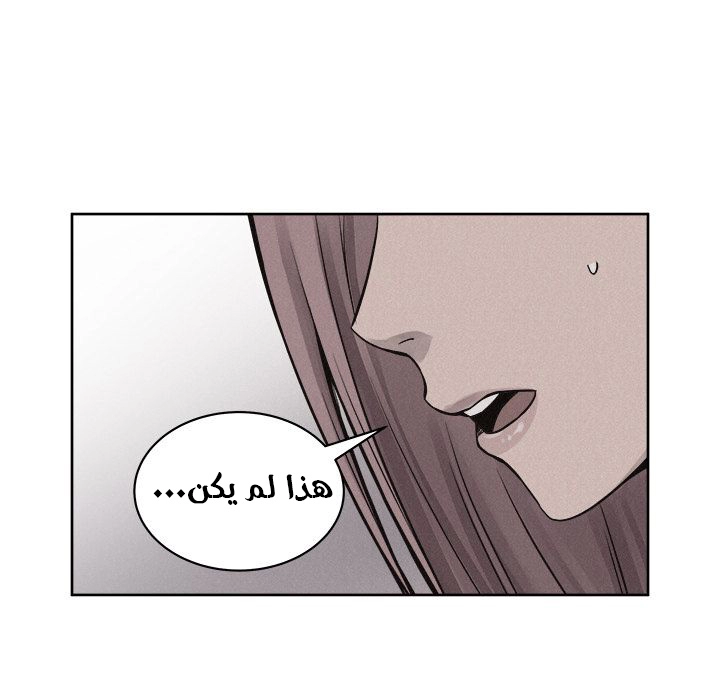 صفحة 67