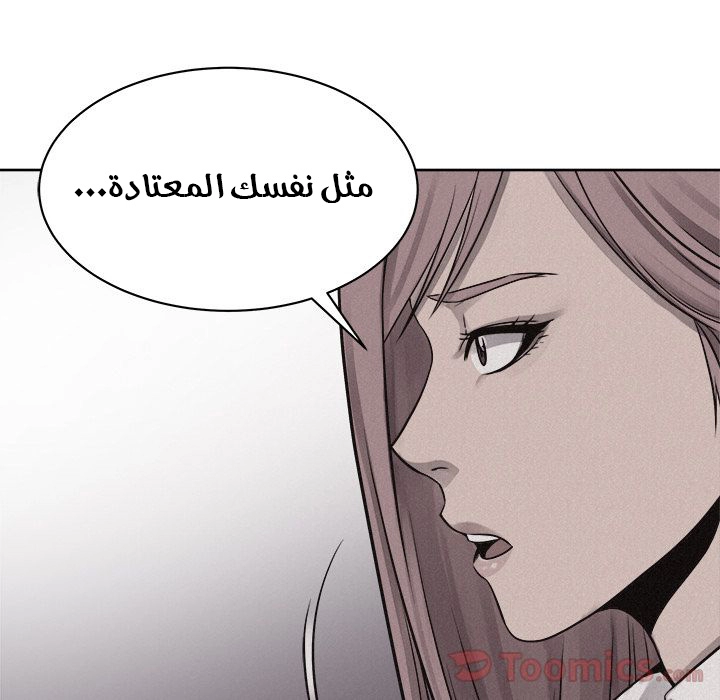 صفحة 68