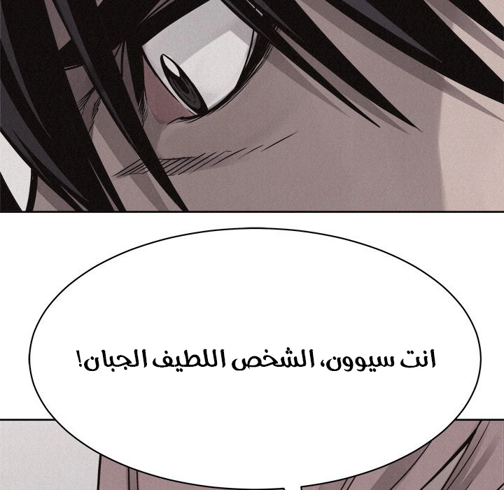 صفحة 72