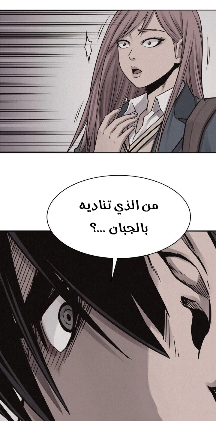 صفحة 78