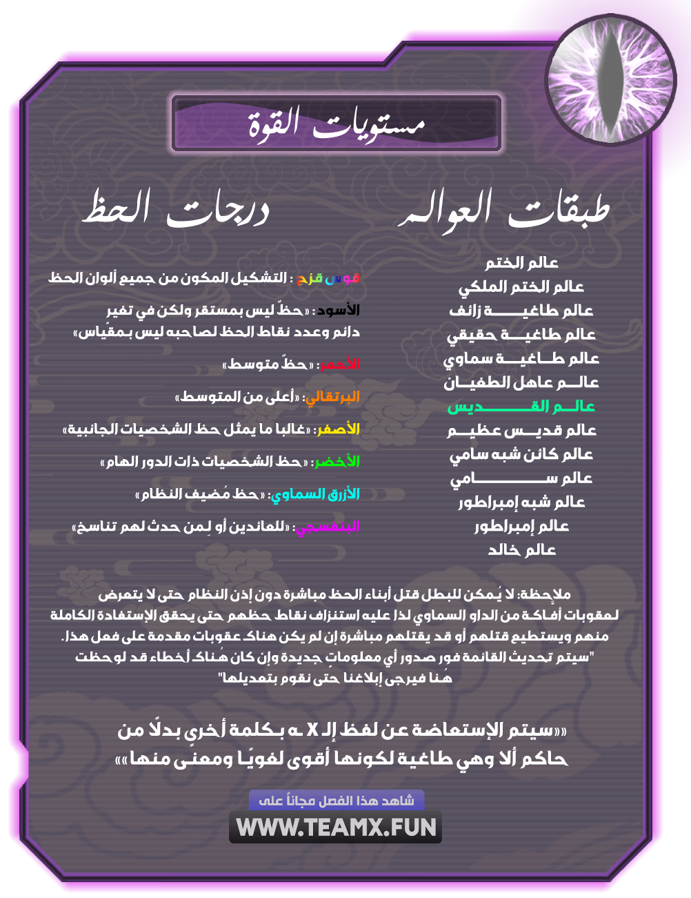 صفحة 13