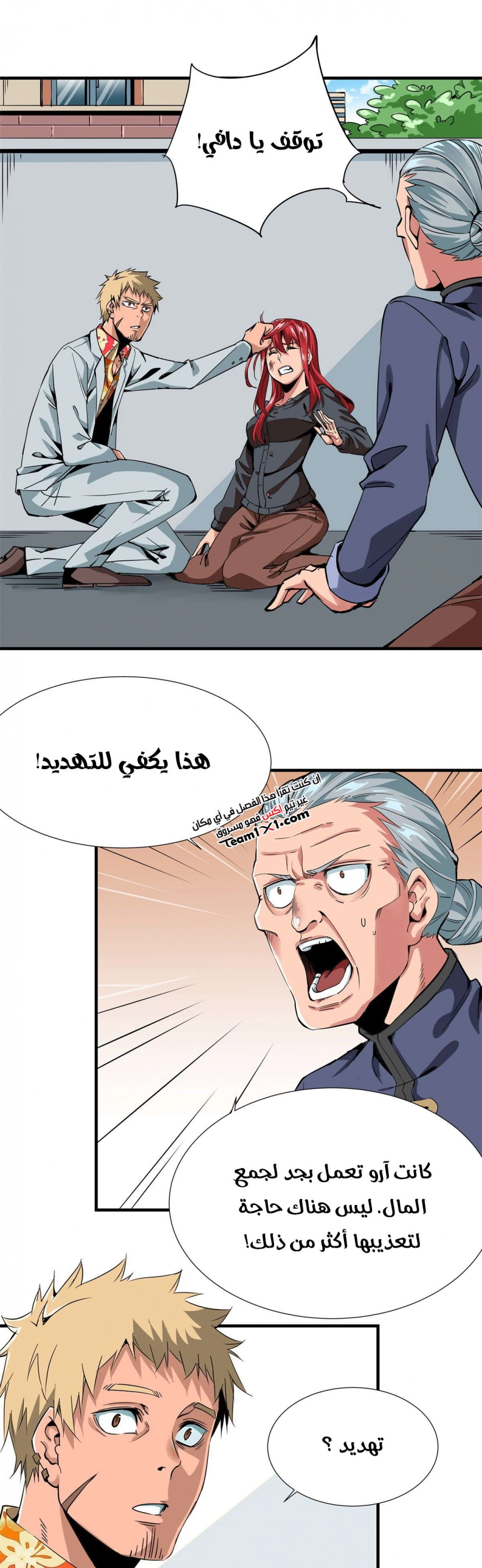 صفحة 2