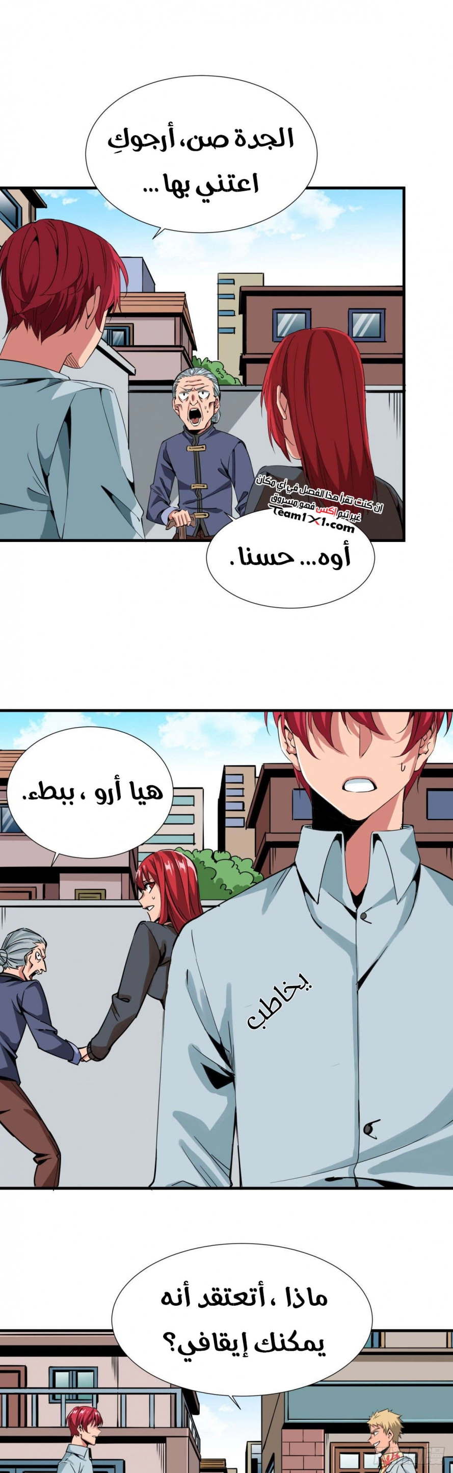 صفحة 14