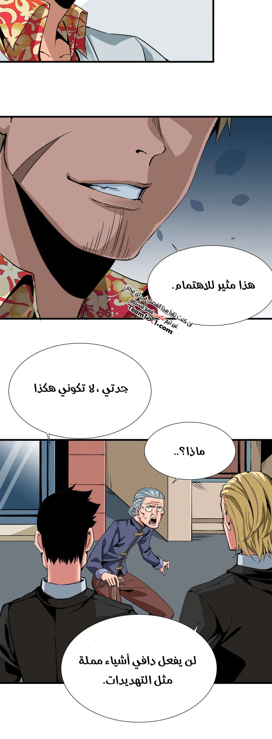 صفحة 3