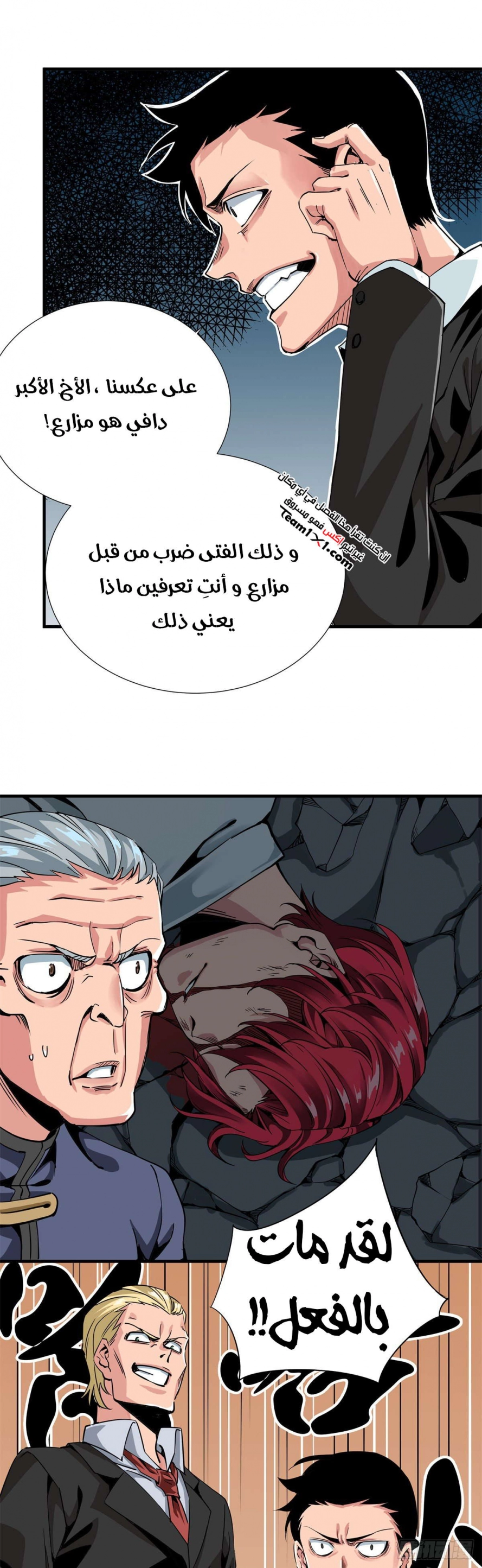صفحة 4