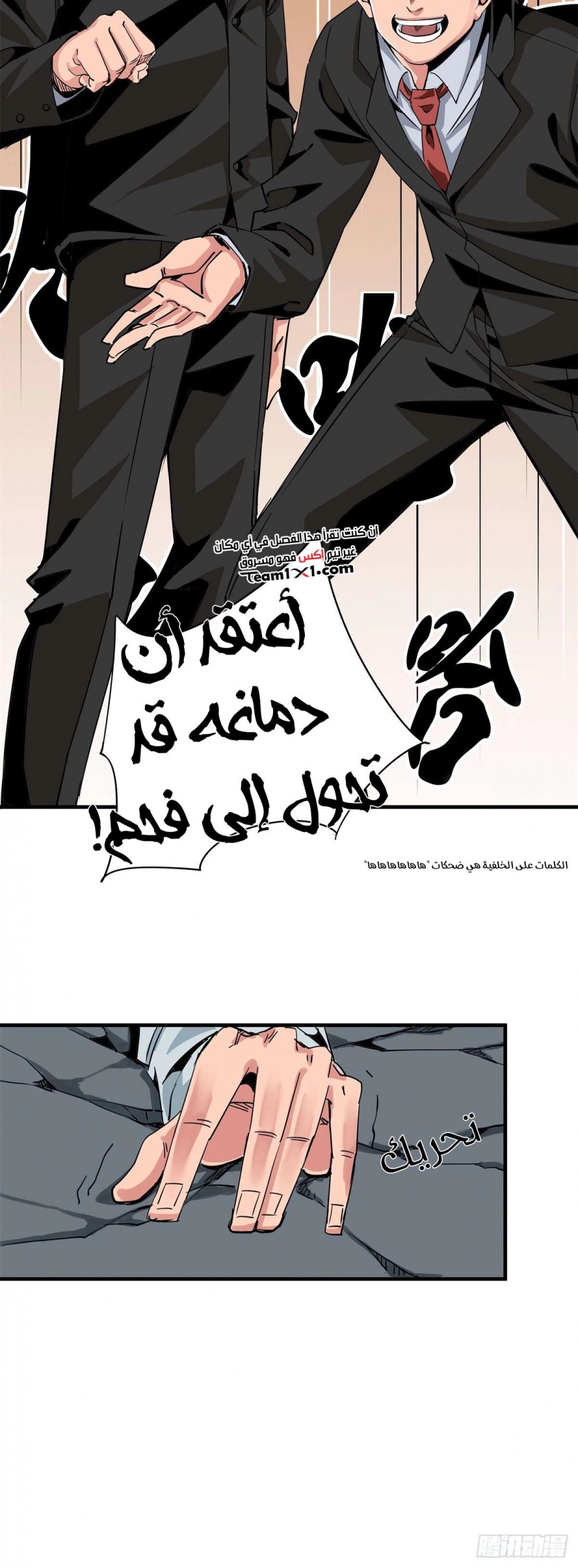 صفحة 5