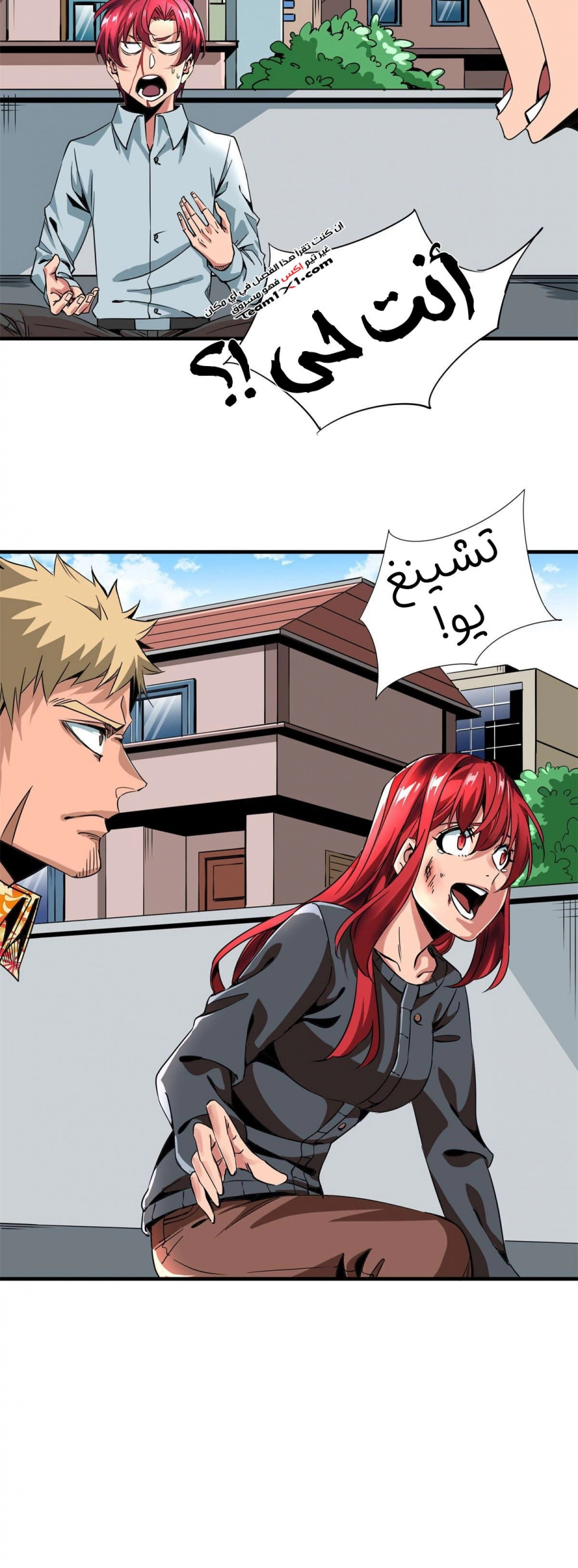 صفحة 7