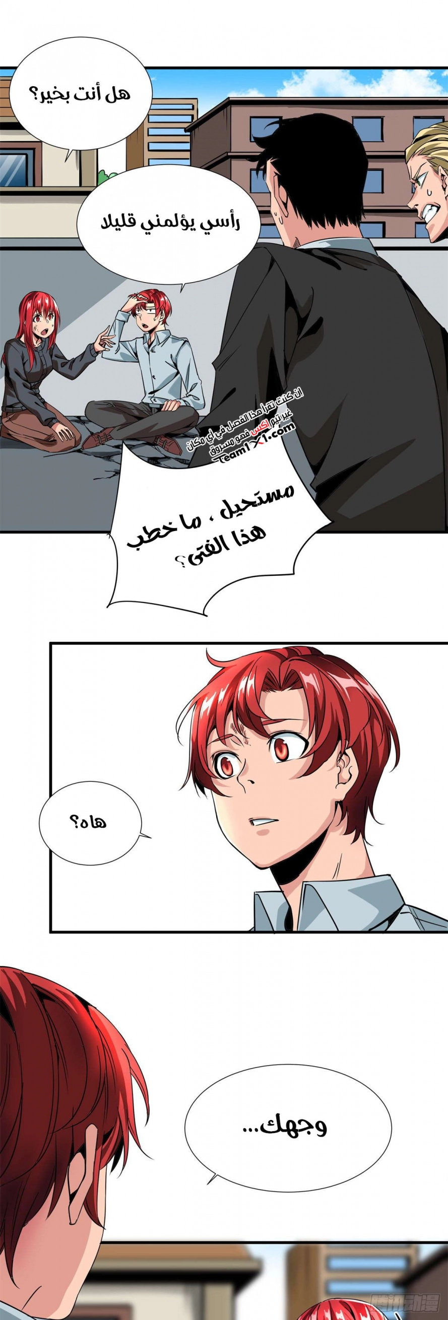 صفحة 8