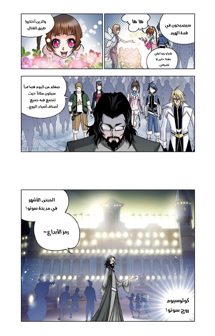 صفحة 3