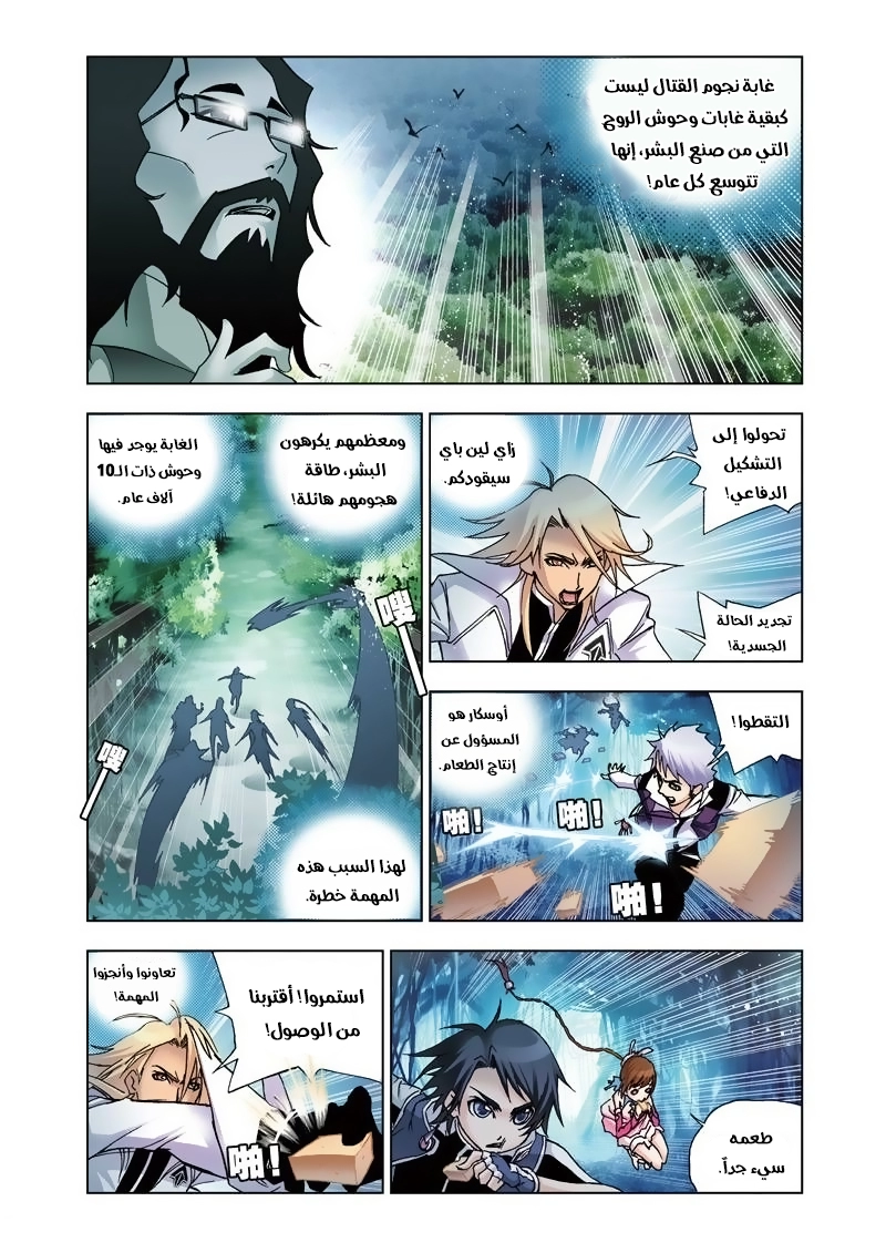 صفحة 2