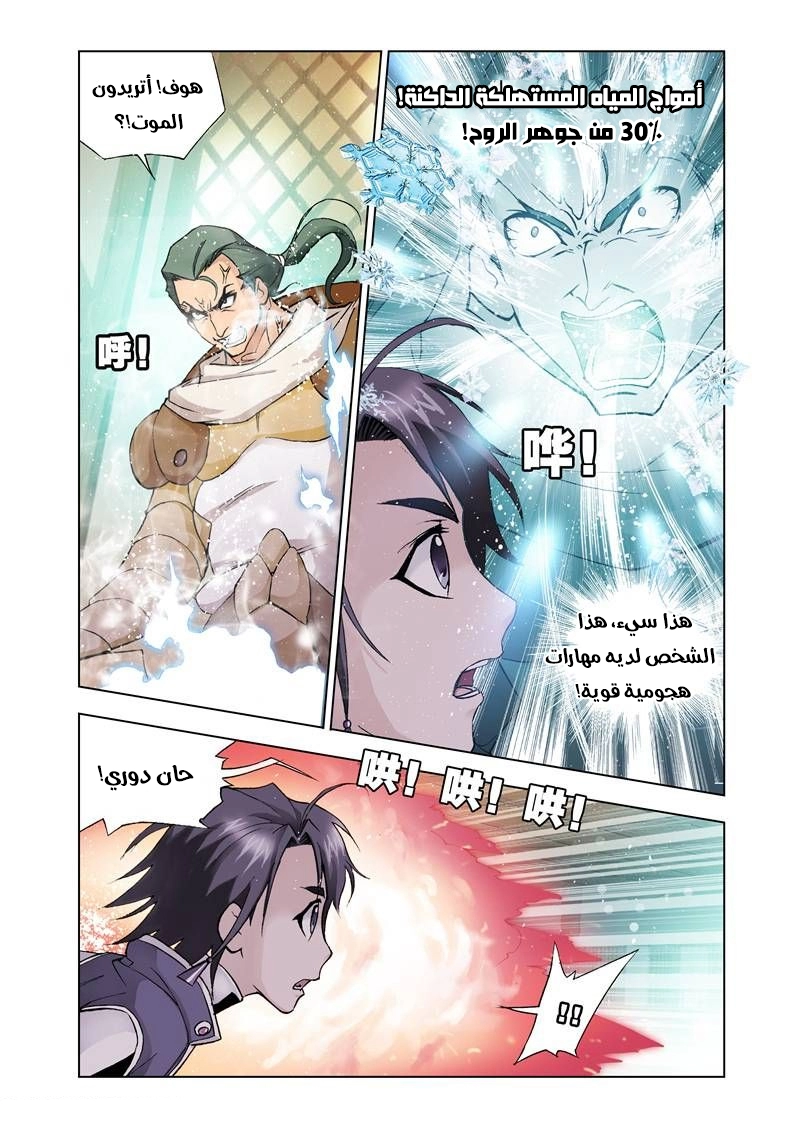 صفحة 18