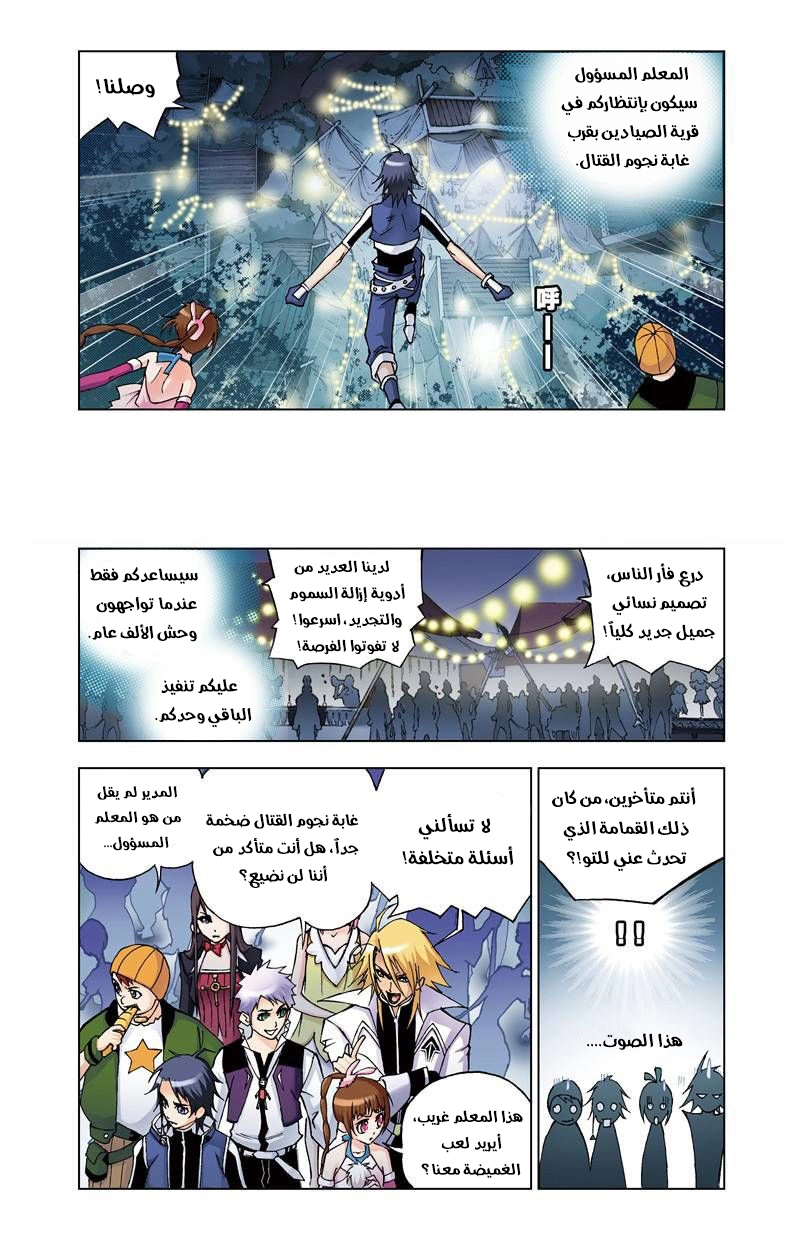 صفحة 3