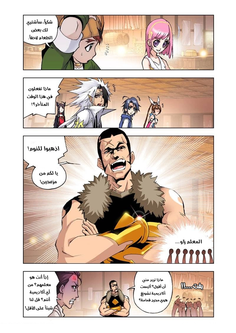 صفحة 22