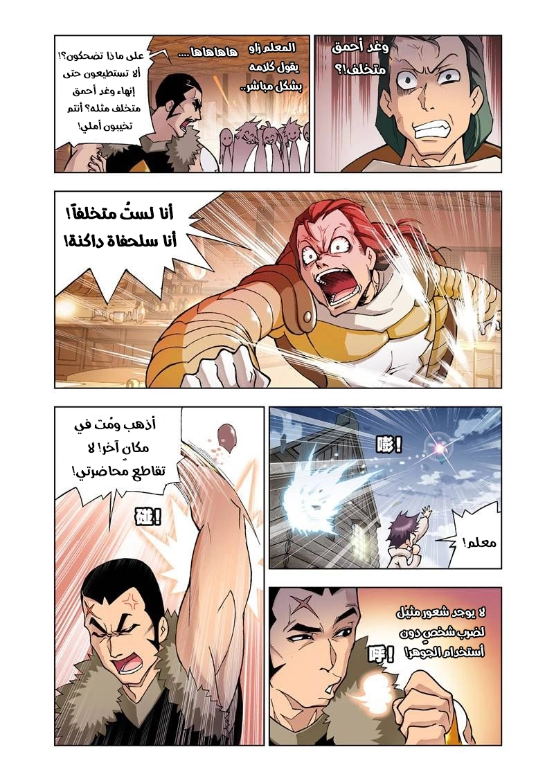 صفحة 23