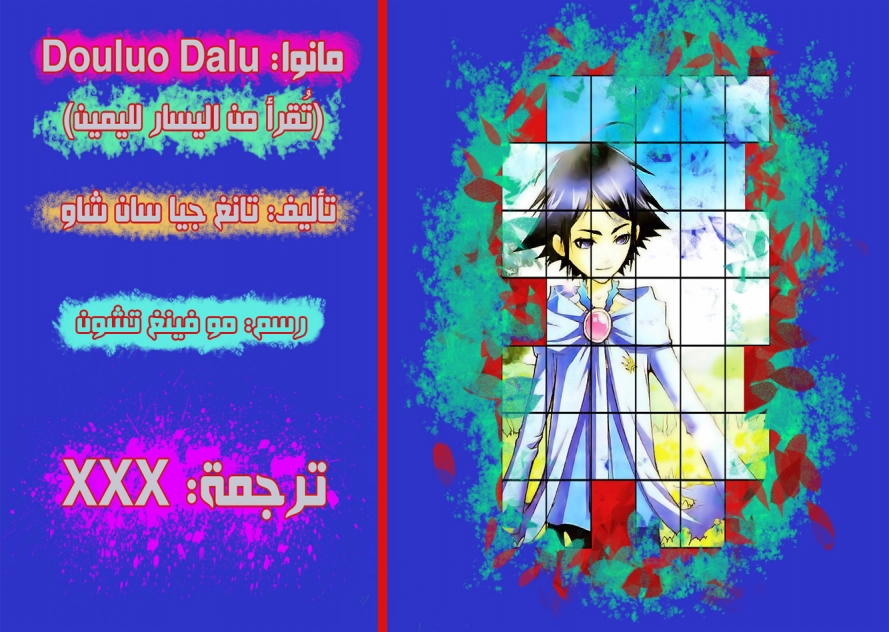 صفحة 25