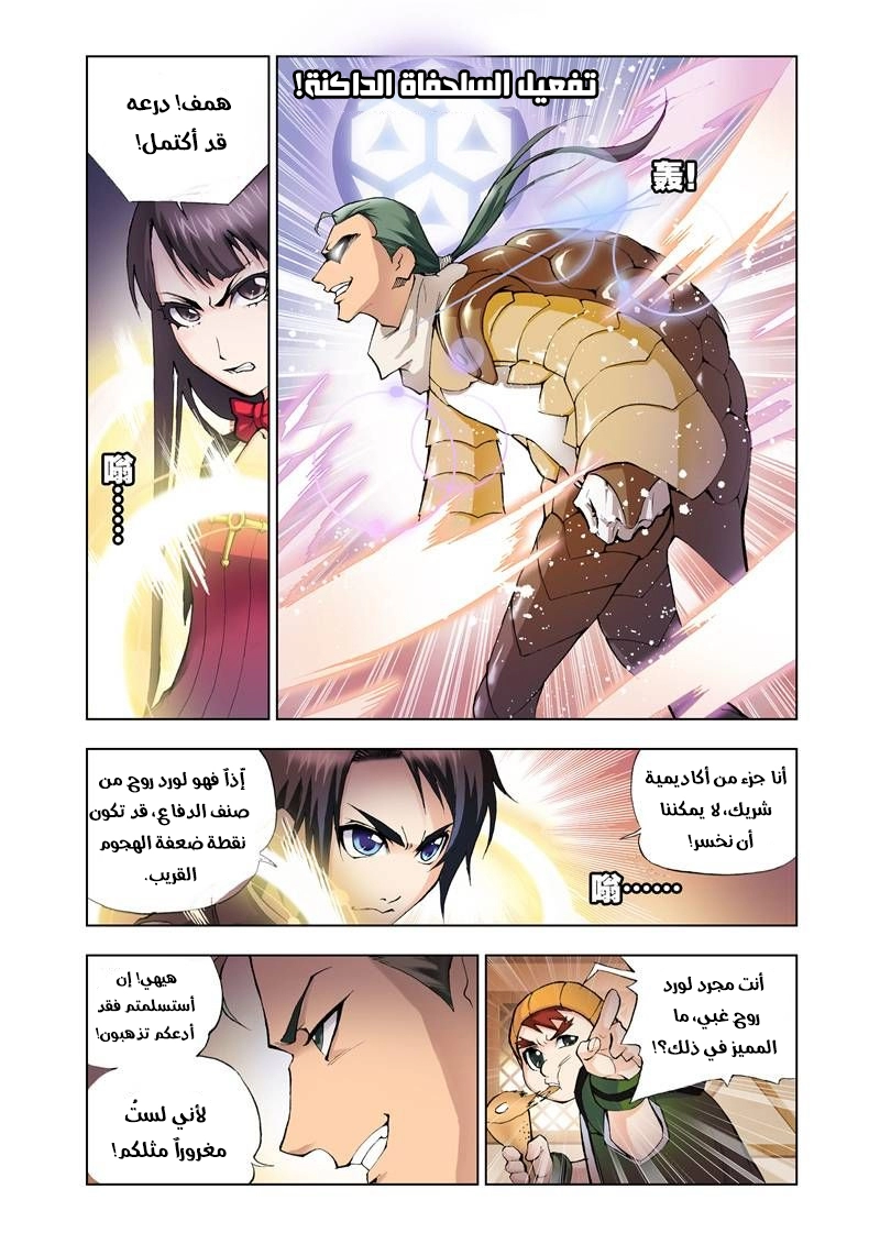 صفحة 9
